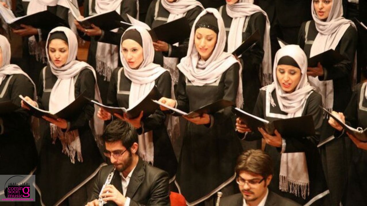گروه کُر شهر تهران در «تالار وحدت» روی صحنه می‌رود