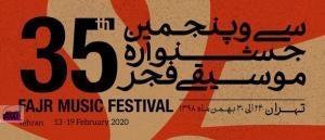 خوانندگان پاپ سی و پنجمین جشنواره موسیقی فجر مشخص شدند