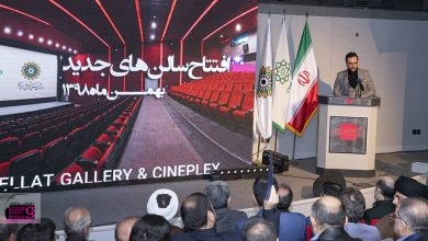 گزارش تصویری مراسم افتتاح سالن‌های جدید سینما ملت