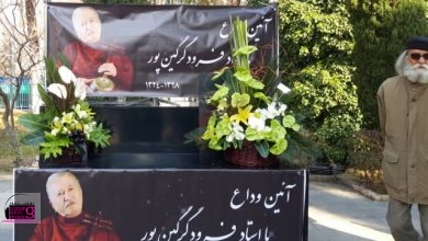 تشییع پیکر فرود گرگین‌پور با نوای قشقایی و لالایی همسرش + ویدئو