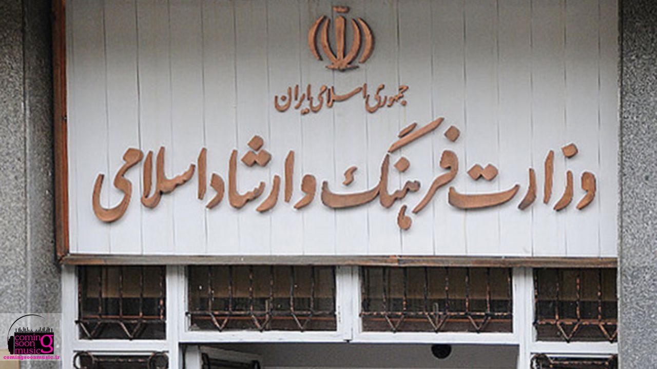 تمامی کنسرت‌ها در تهران و شهرستان‌ها لغو شد