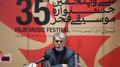 پیام وزیر فرهنگ به سی و پنجمین جشنواره موسیقی: