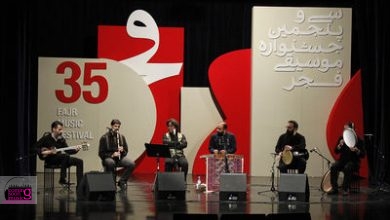 گروه اقبال آذر در فرهنگسرای نیاوران نواخت