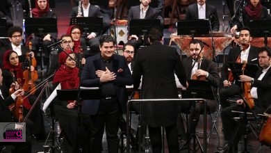 اجرای ارکستر ملی ایران به رهبری سهراب کاشف و خوانندگی سالار عقیلی