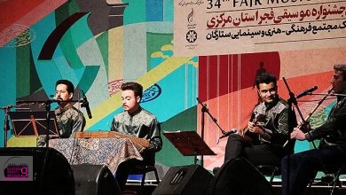 جشنواره موسیقی فجر استان مرکزی