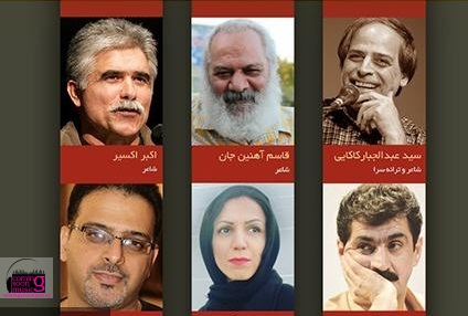 اعضای داوری بخش ترانه و شعر جشنواره «مهر مادر» اعلام شد