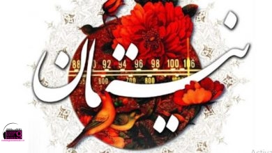 «نیستان» به جشنواره موسیقی فجر رسید