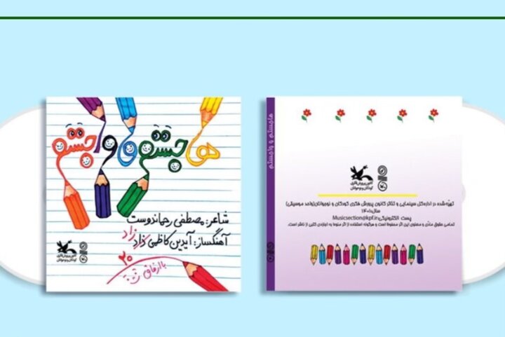 آموزگار