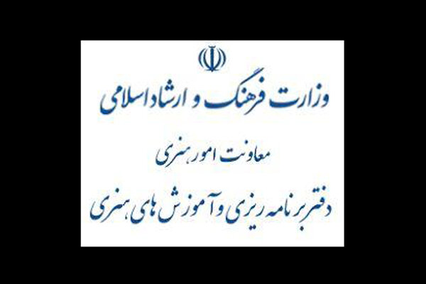 سرو ایرانی