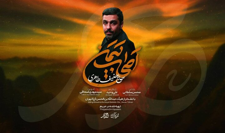 حنیف طاهری