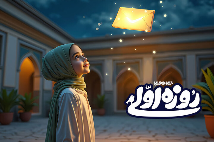 روزه اولی‌